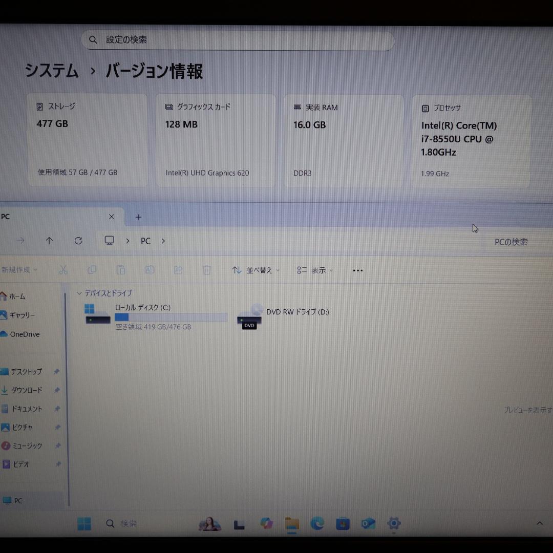 Win11公式対応8世代i7/メ16G/新品SSD/DVD/無線/カメラ/FHD