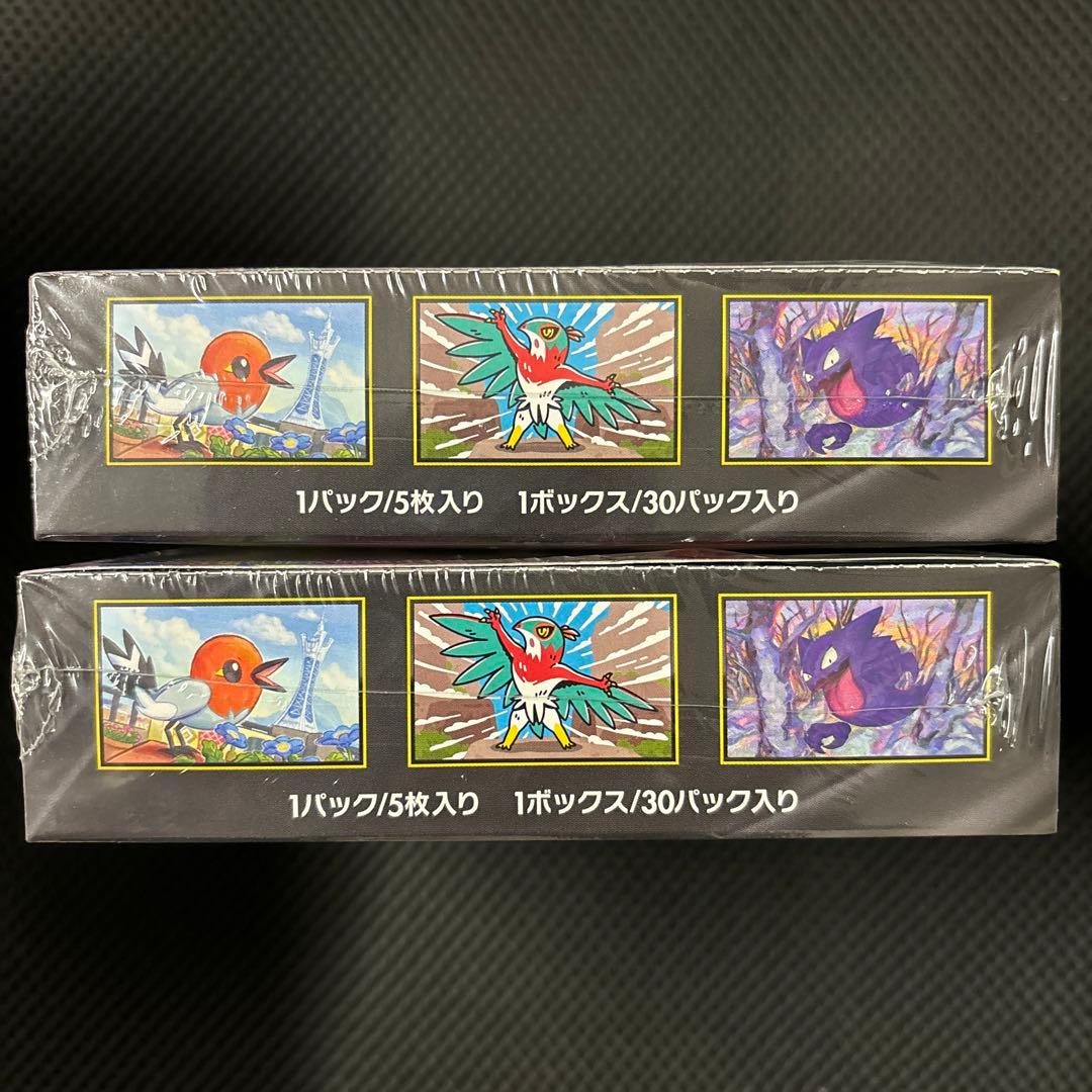 ポケモンカード ムニキスゼロ 2BOX 新品未開封 シュリンク付き