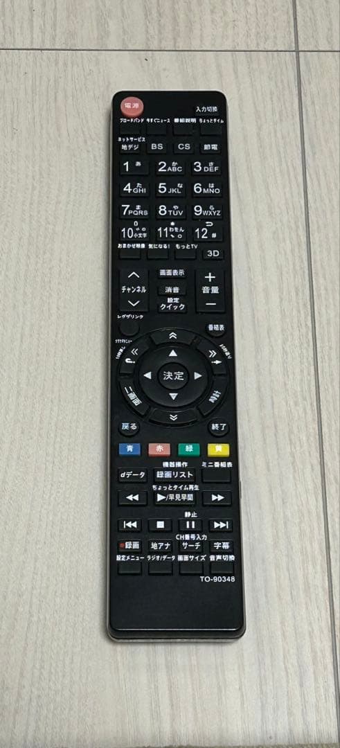 液晶テレビ レグザ 32型TOSHIBA REGZA 　 32G9