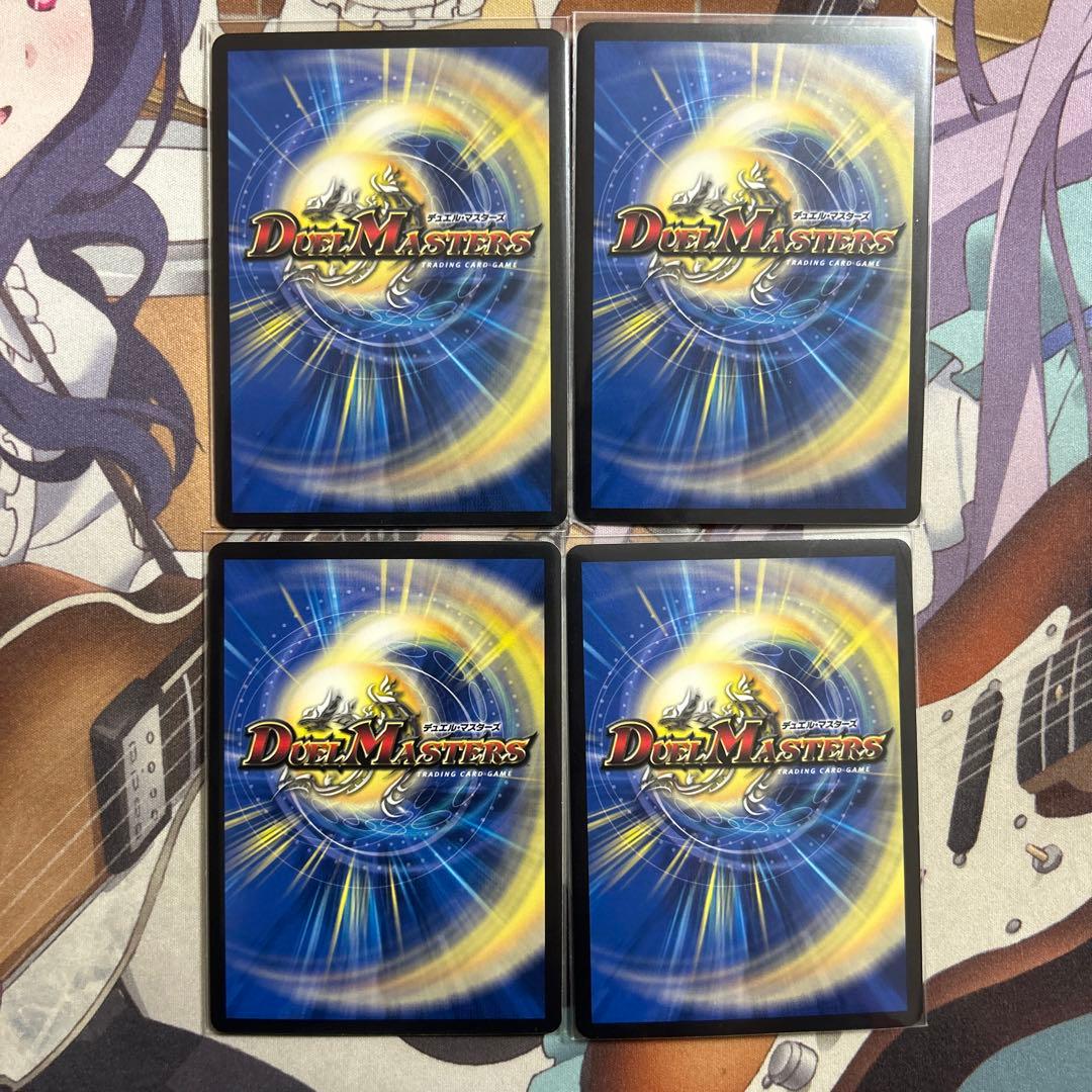 ガイアッシュカイザー　CS4枚セット