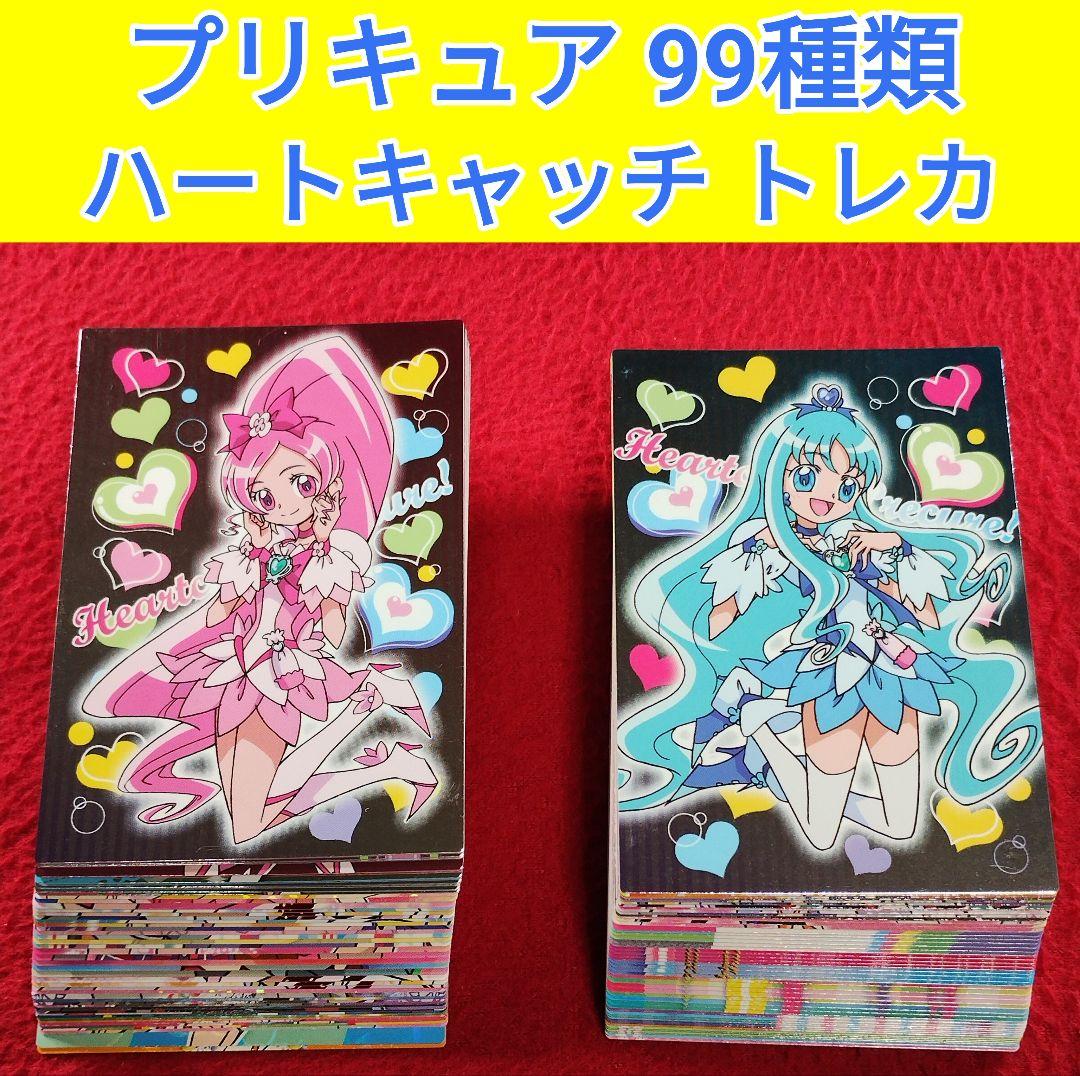 ハートキャッチプリキュア! 　トレカ　キュアブロッサム　キュアマリン　ア