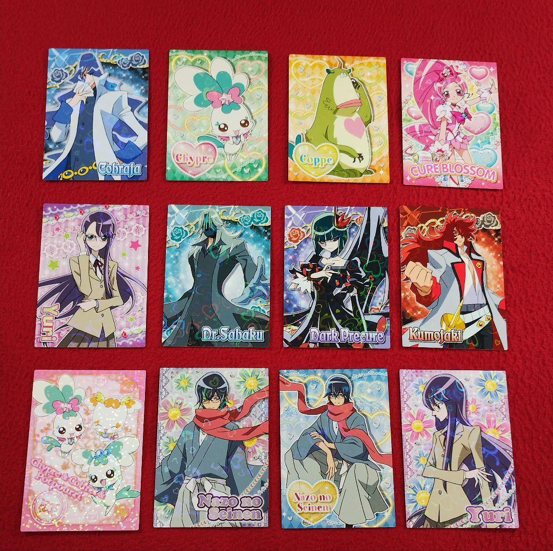 ハートキャッチプリキュア! 　トレカ　キュアブロッサム　キュアマリン　ア