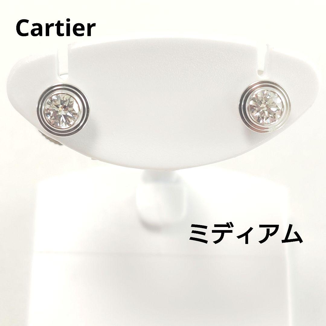 【美品】カルティエ ダムール ミディアム MM ピアス 6916