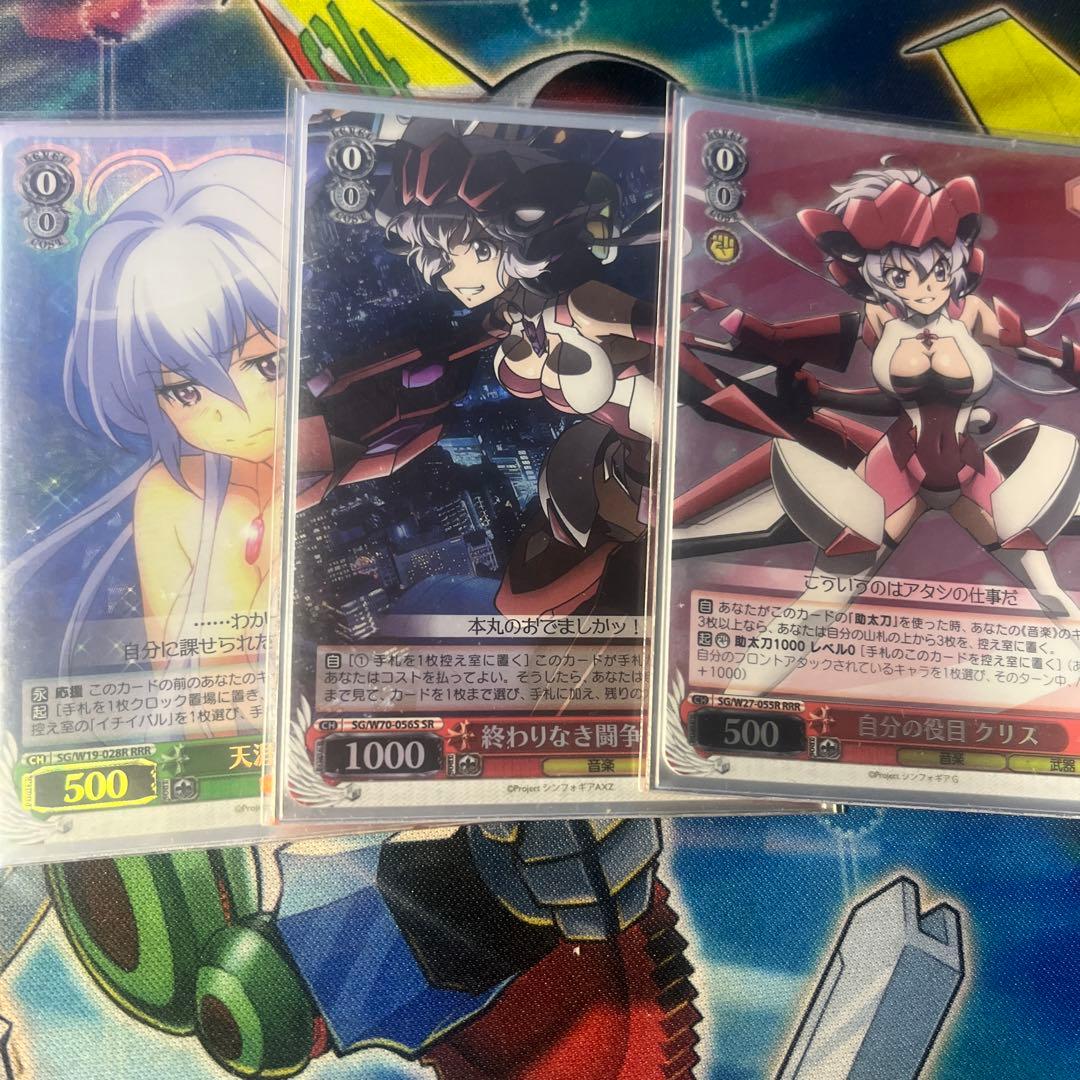 シンフォギアデッキ　高レート