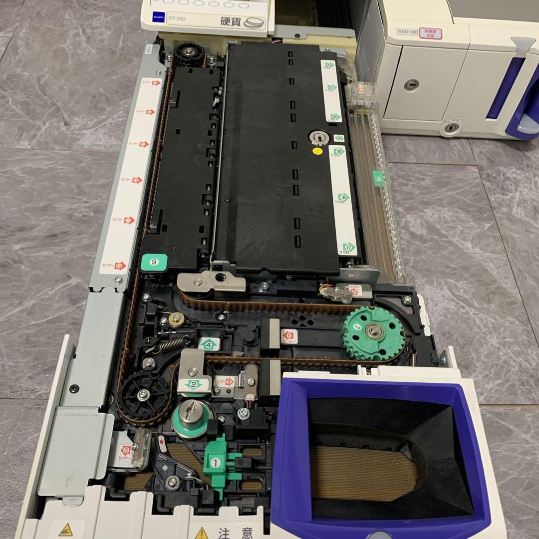 【R7新紙幣使用可・保証付き】GLORY製 RT-300 RAD-300 釣銭機