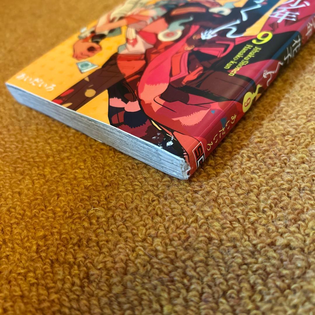 地縛少年花子くん0〜18巻＋放課後少年花子くん一冊