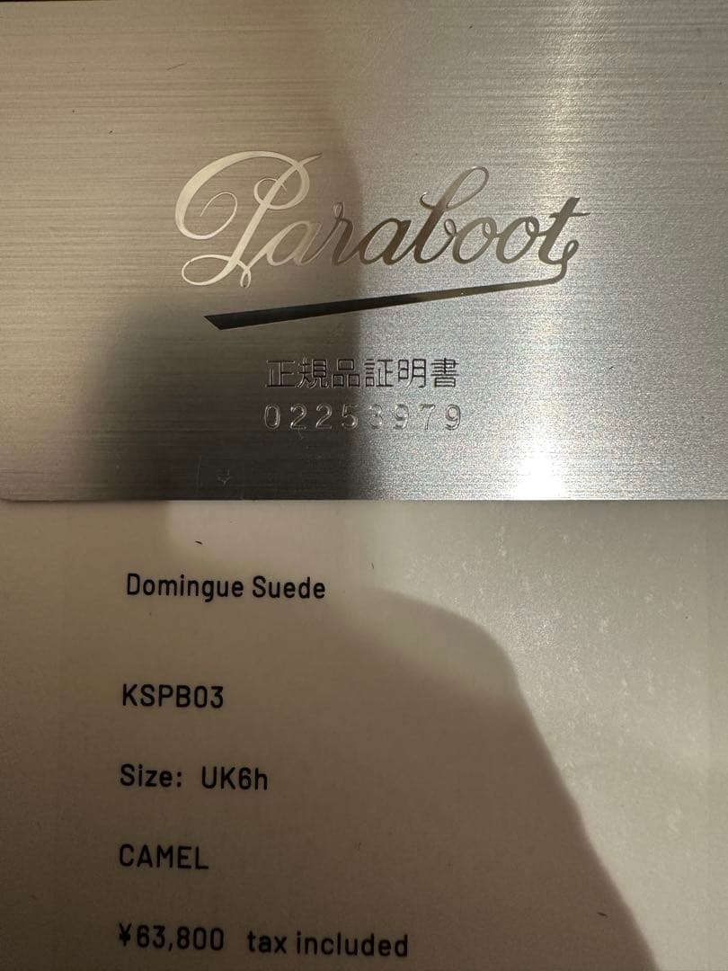 靴 KAPTAIN SUNSHINE Paraboot Domingue UK6H