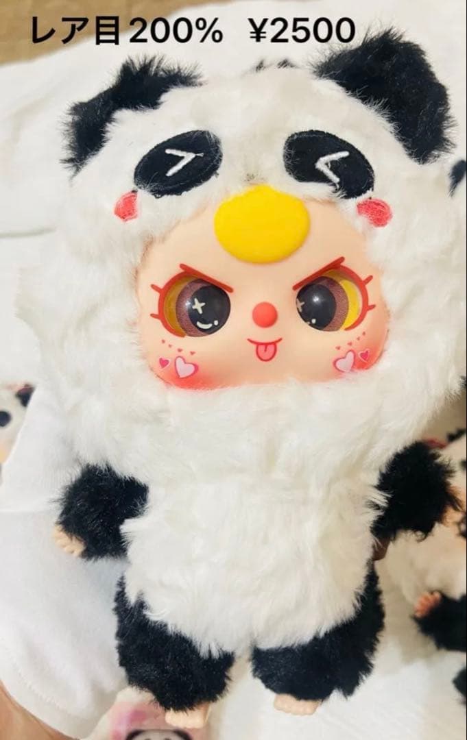 《パンダ大集合》ベイビースリー可愛い パンダ ぬいぐるみ8体セット バラ売り可