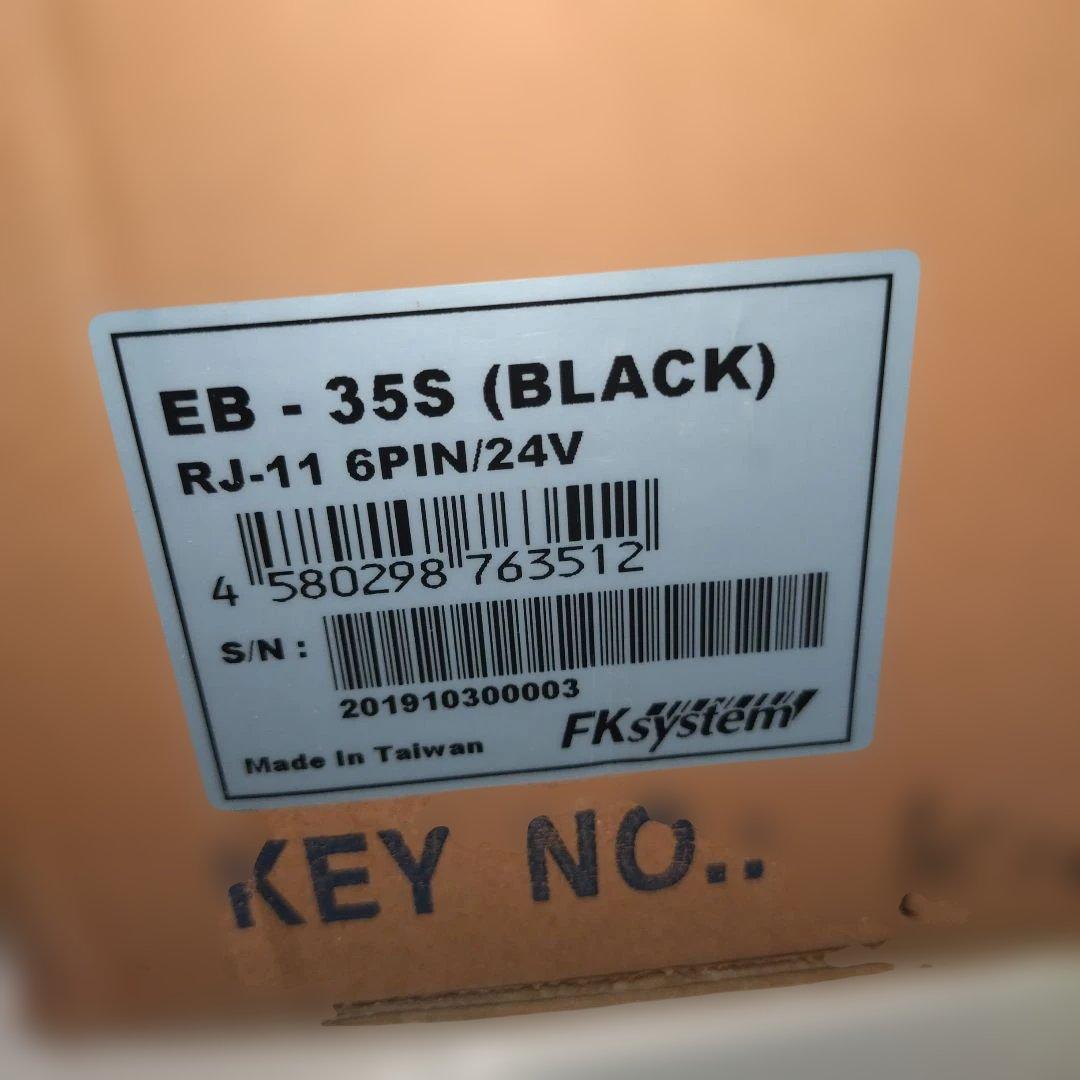 小型キャッシュドロアー DKD接続 ブラック　EB-35S ✭新品✭