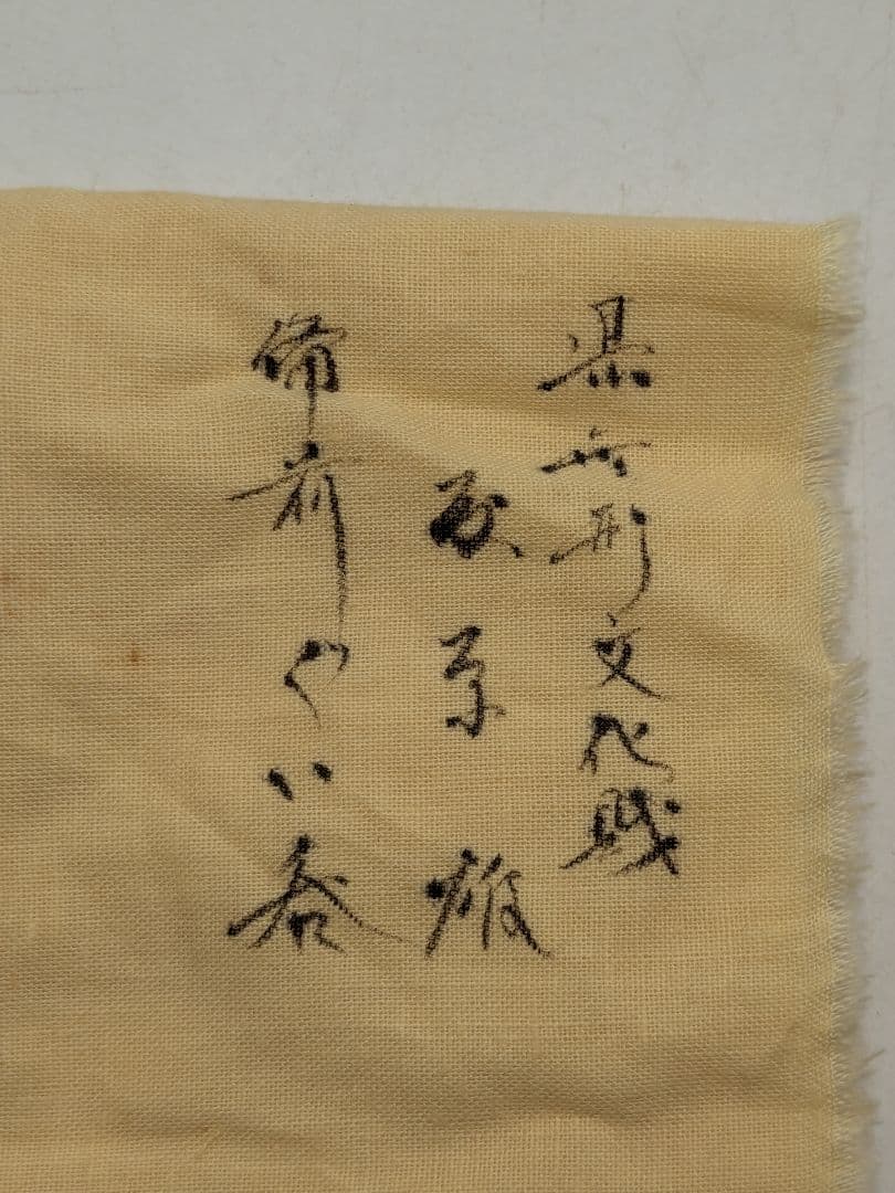 人間国宝 藤原雄 備前焼 ぐい呑み 合箱合布 酒器 酒杯 食器 お猪口 酒盃