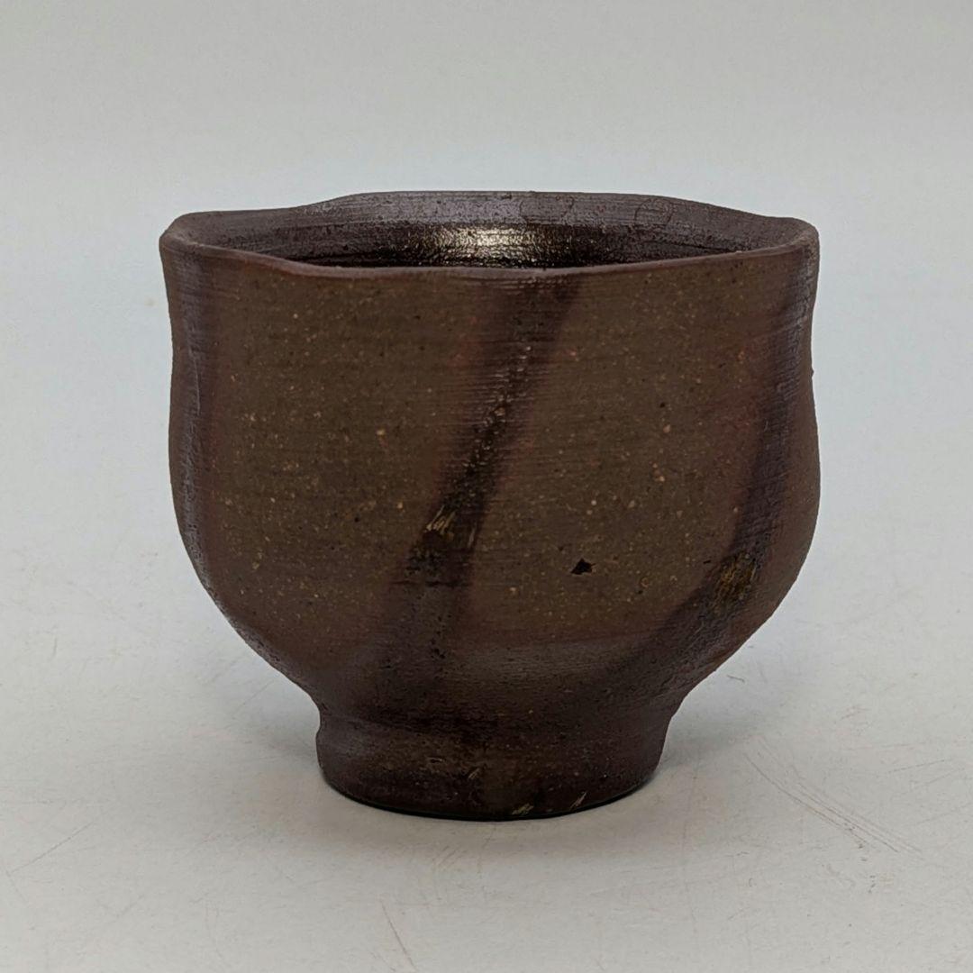 人間国宝 藤原雄 備前焼 ぐい呑み 合箱合布 酒器 酒杯 食器 お猪口 酒盃