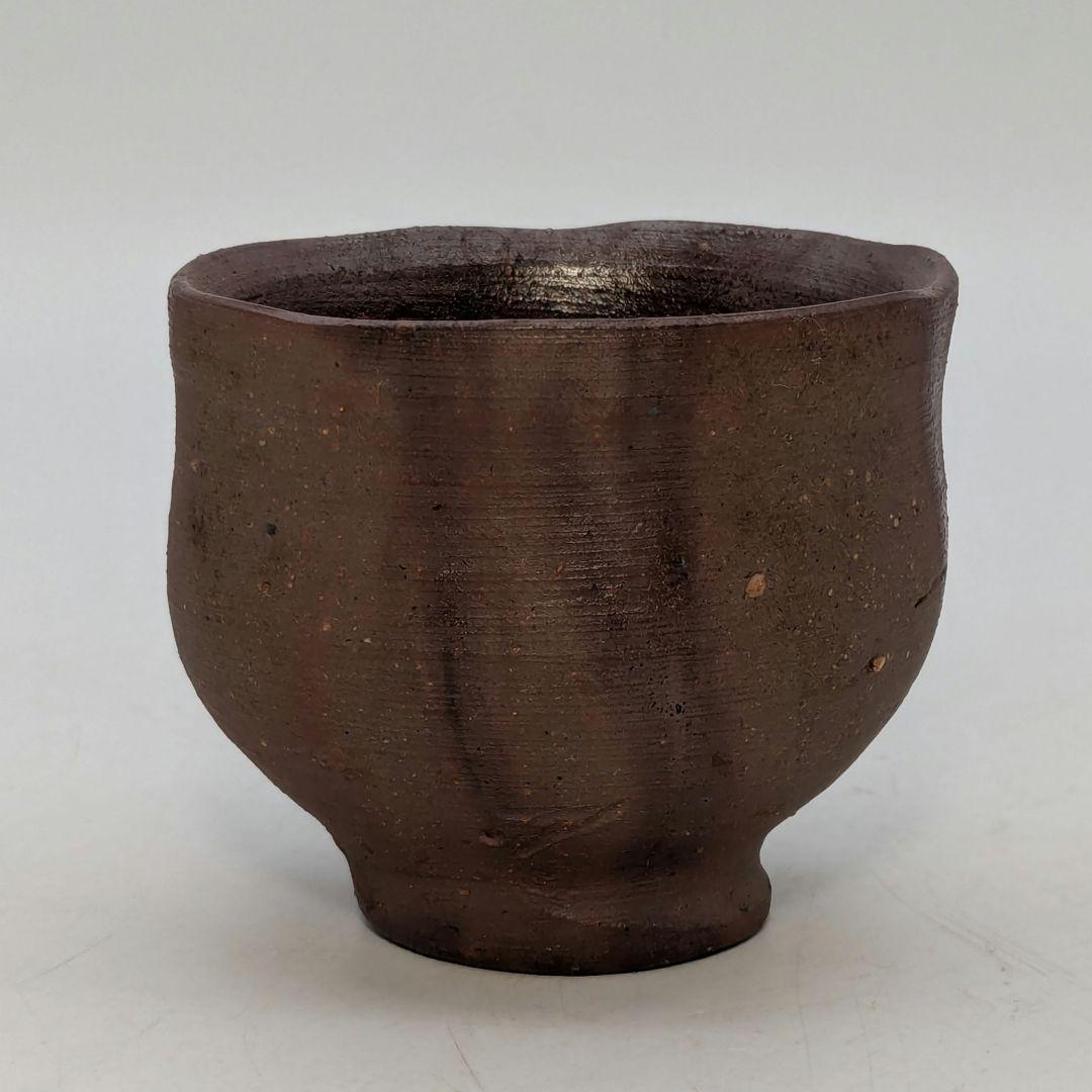 人間国宝 藤原雄 備前焼 ぐい呑み 合箱合布 酒器 酒杯 食器 お猪口 酒盃