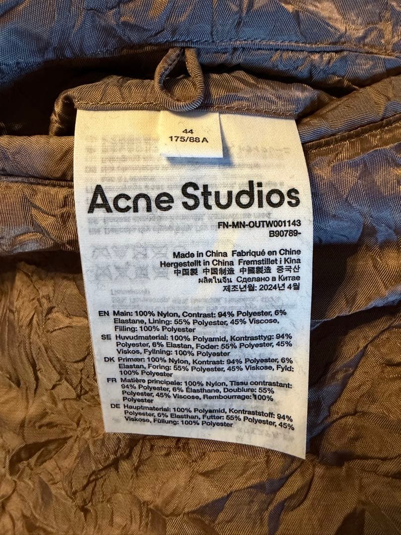 中島健人さん着用　Acne studios 24AW ボンバージャケット