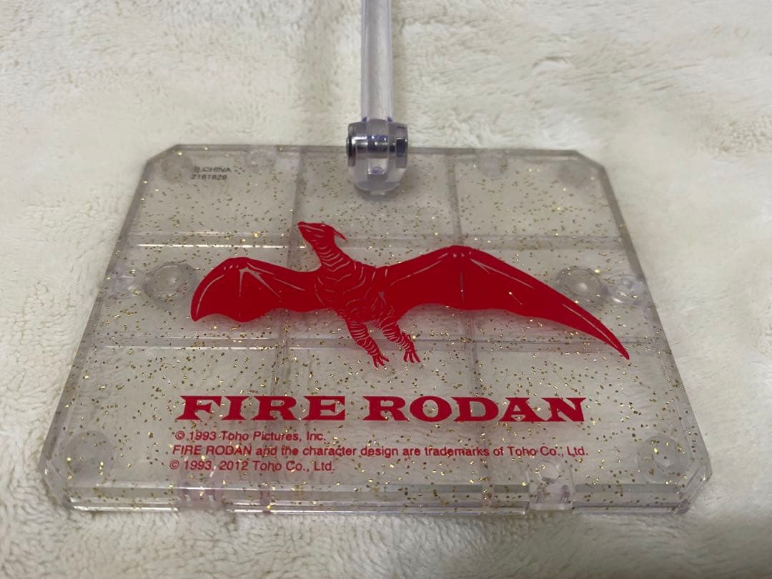 s.h. monsterarts ファイヤーラドン　エフェクトパーツ無し