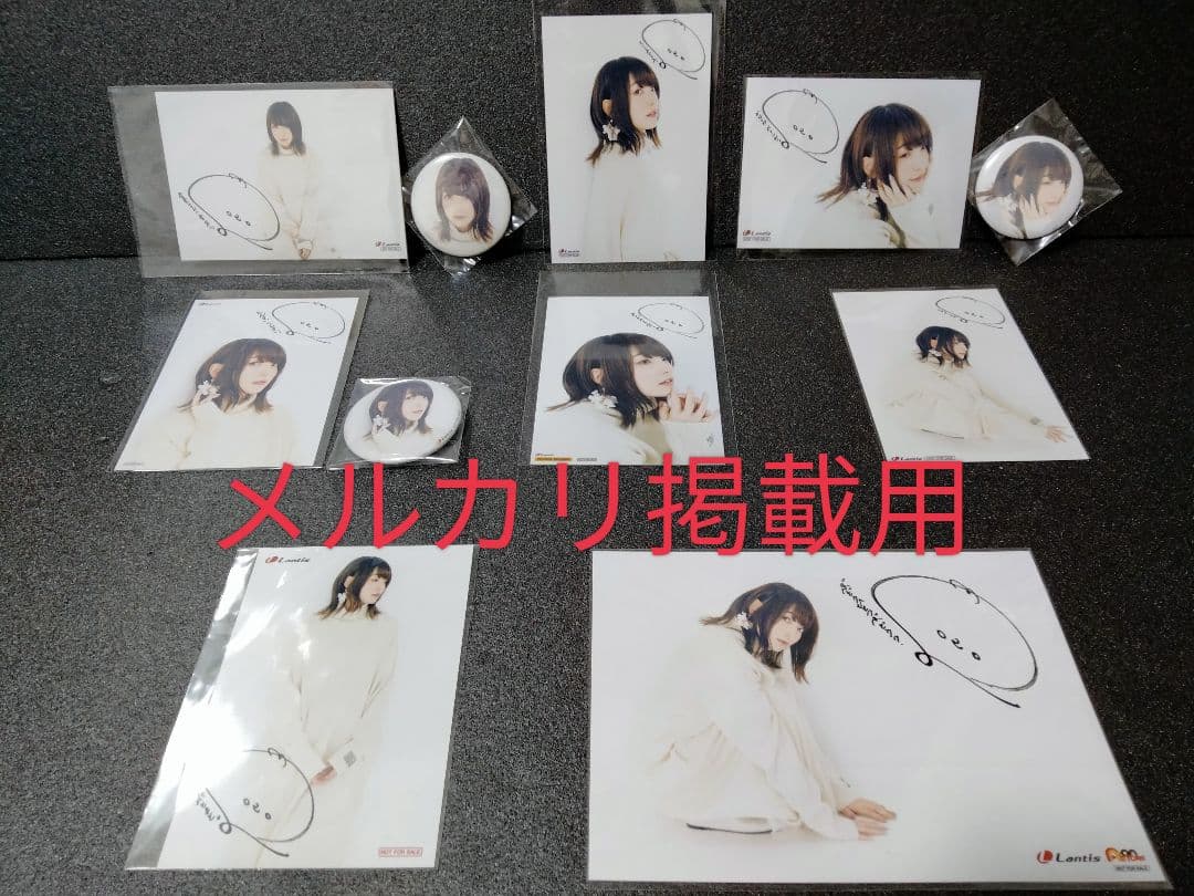 上田麗奈 Empathy 店舗特典 8種セット