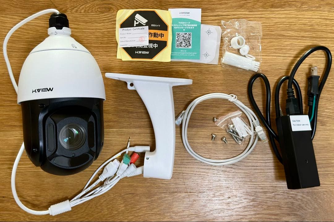 H.View PTZ防犯カメラ 18X光学ズーム 赤外線 500万画素 POE