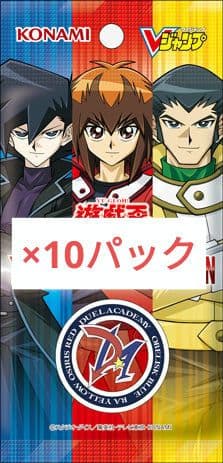 応募者全員サービス　10パック 遊戯王　OCG Vジャンプ　7月　特大号　m8