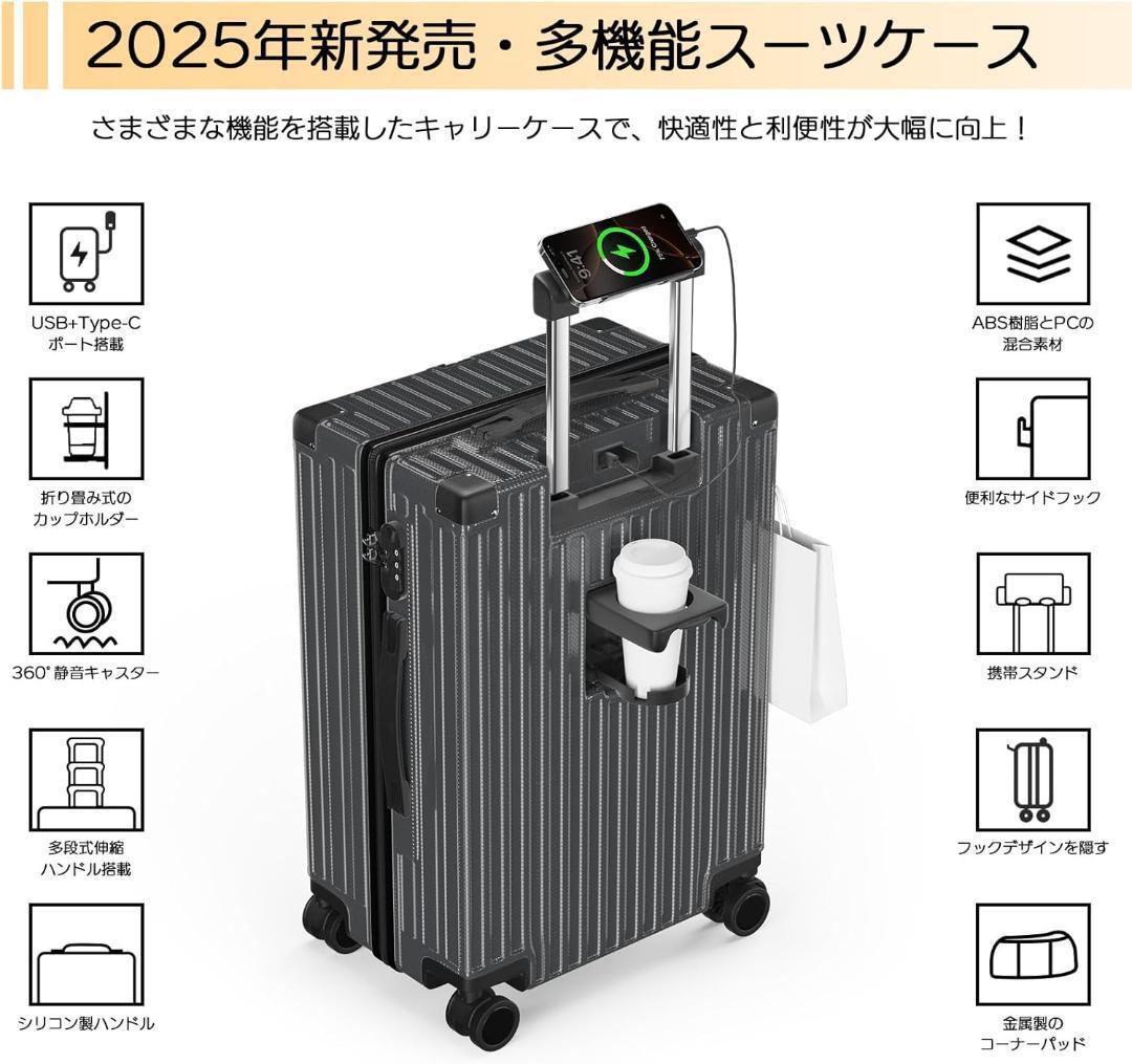 ✨スーツケース 機内持ち込み キャリーケース✨キャリーバッグ USBポート付