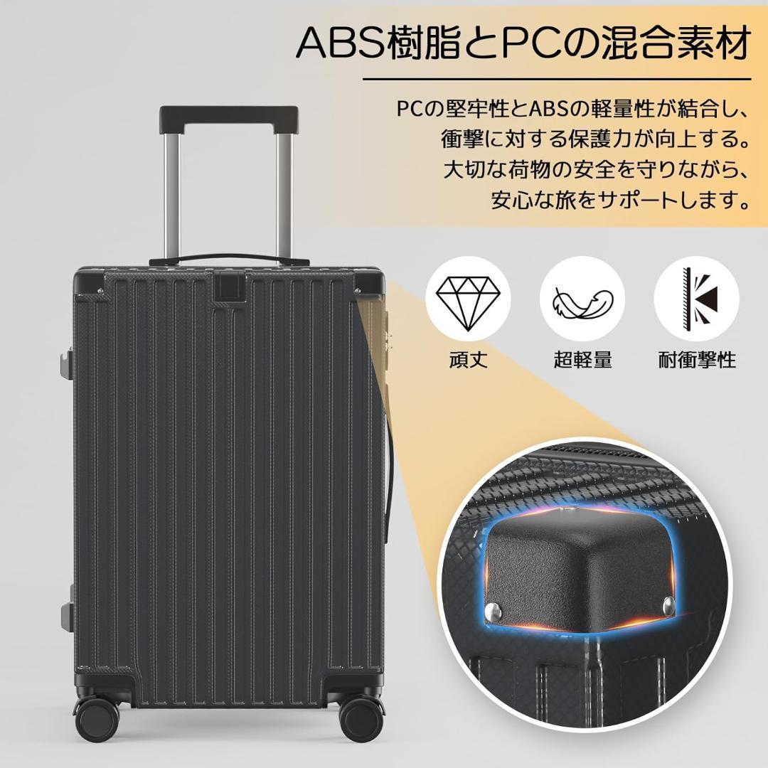 ✨スーツケース 機内持ち込み キャリーケース✨キャリーバッグ USBポート付
