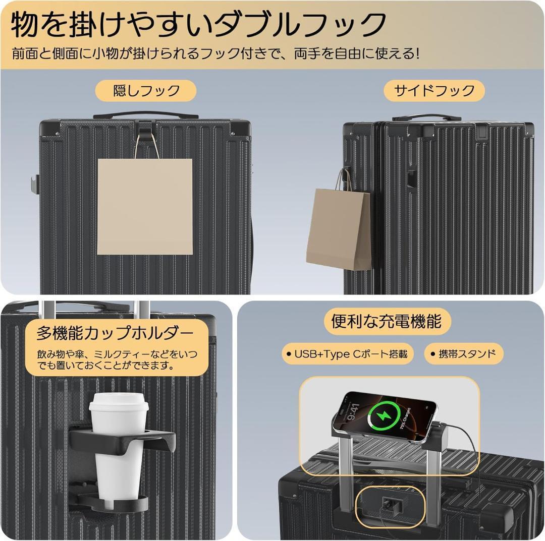 ✨スーツケース 機内持ち込み キャリーケース✨キャリーバッグ USBポート付
