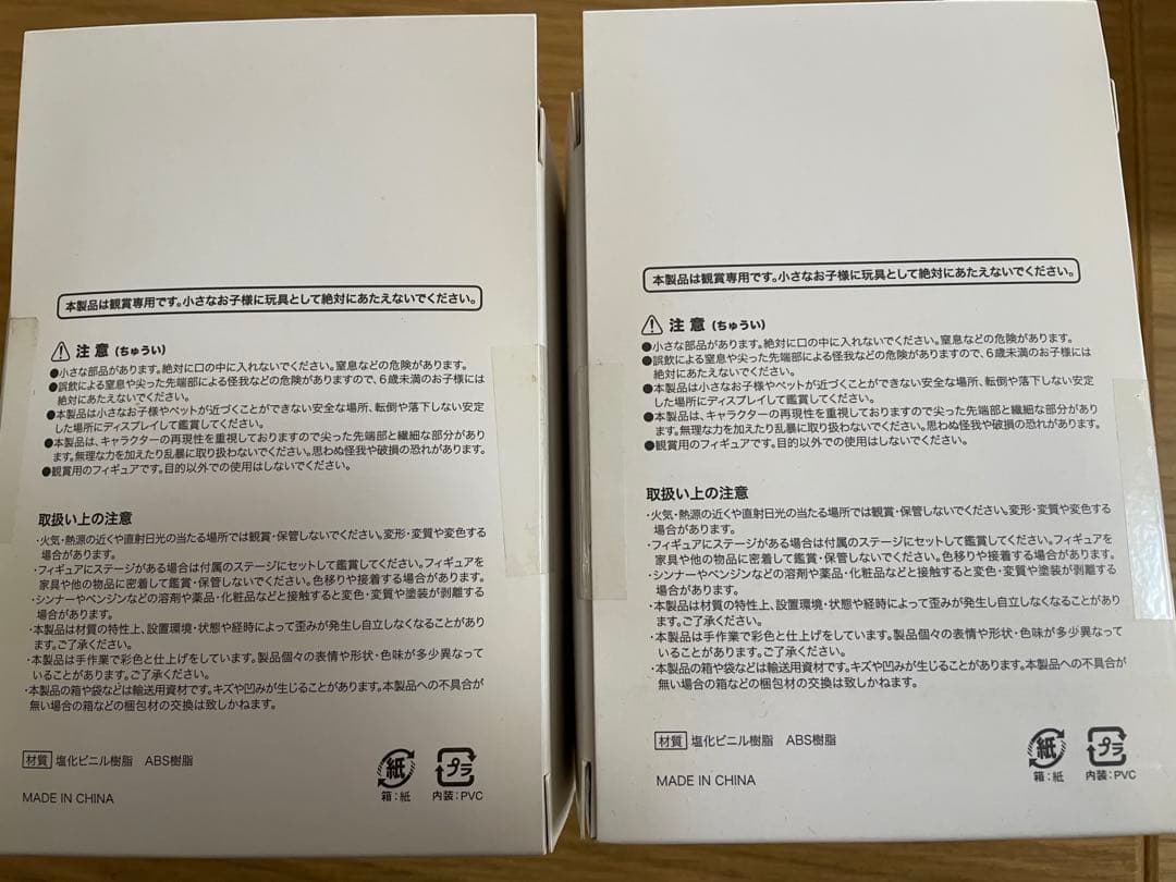 【未開封】米津玄師　かいじゅうずかんフィギュア　リトルキングセット