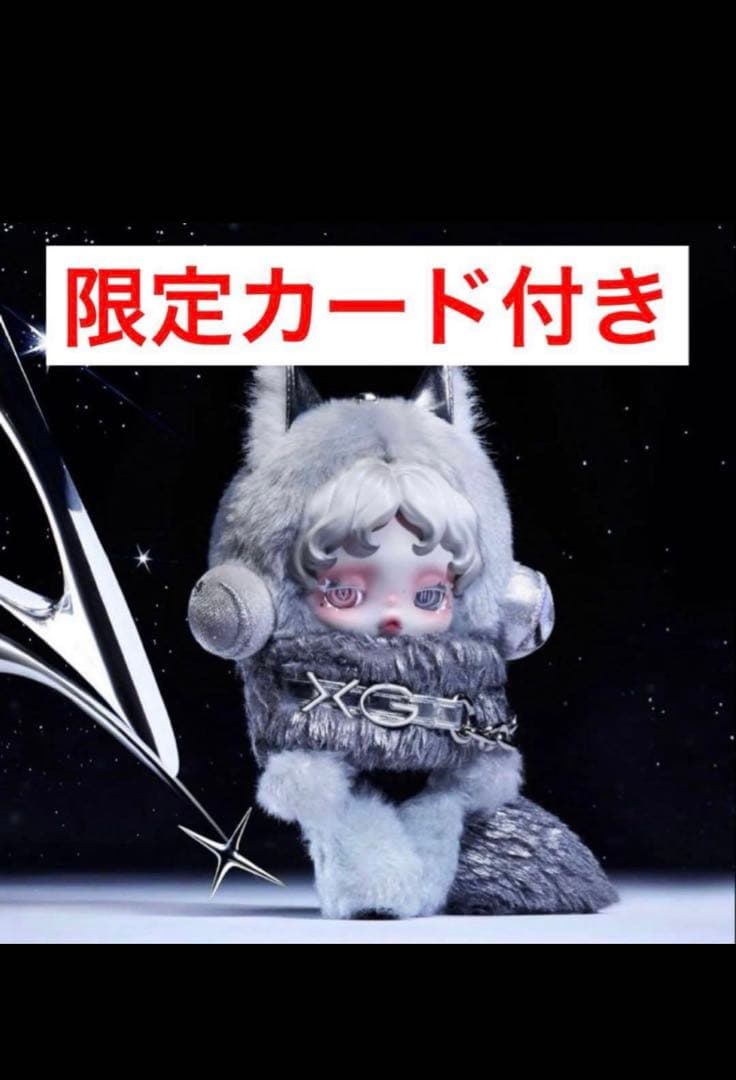 t*a様 SKULLPANDA XG 限定カード付き