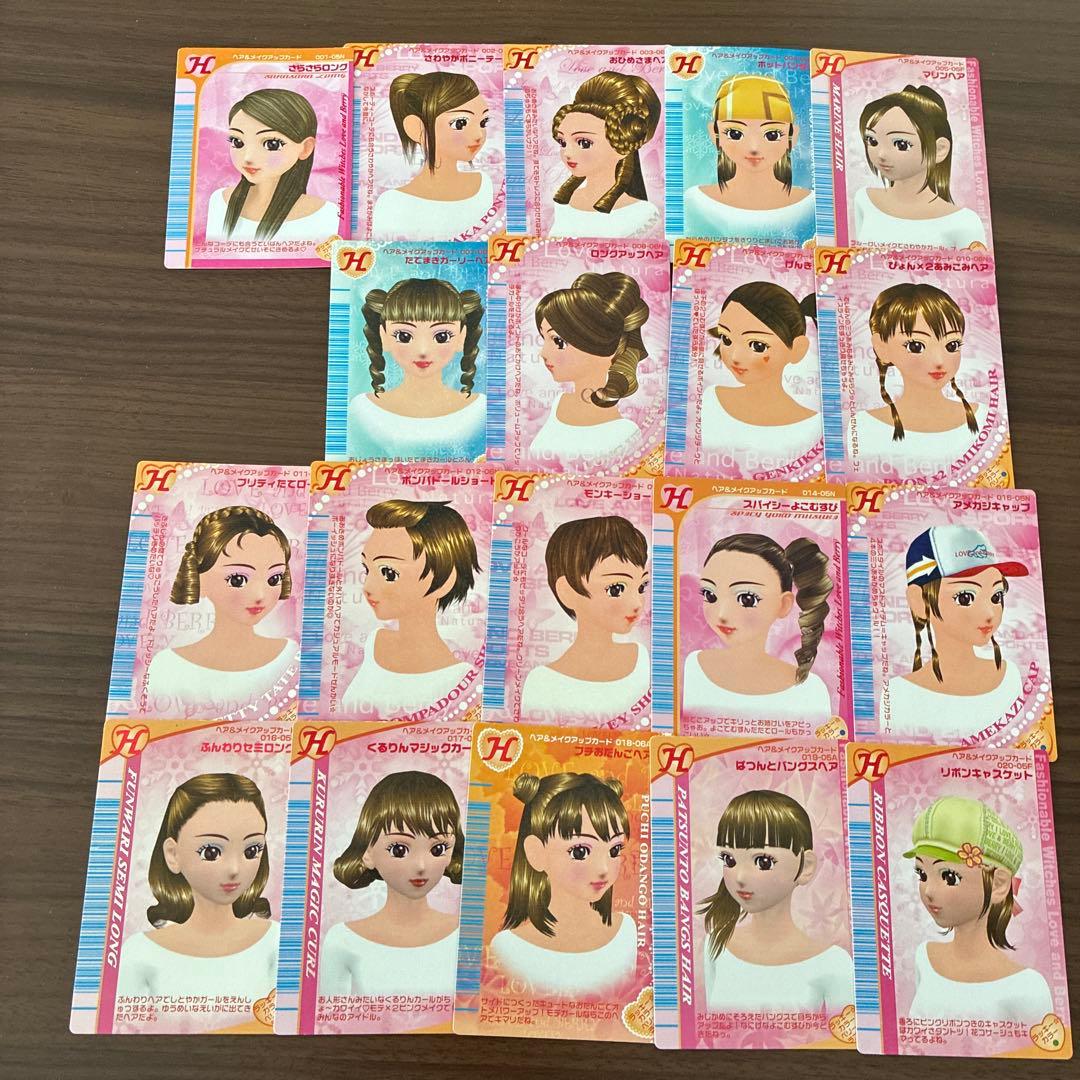 オシャレ魔女ラブandベリー DS対応可能カード289枚まとめ売り(セミコンプ)