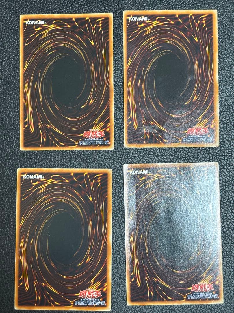 降雷皇ハモン　レリーフ　4枚セット