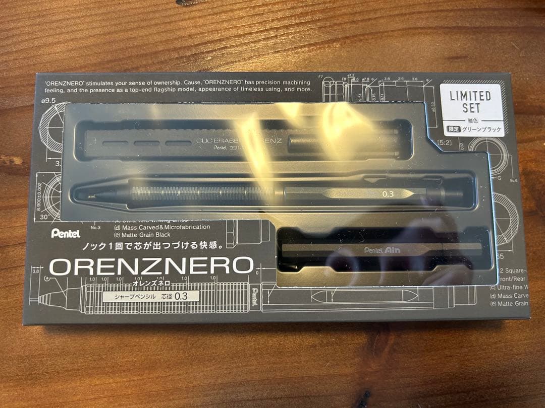 オレンズネロ グリーンブラック 0.5と0.3 2セット