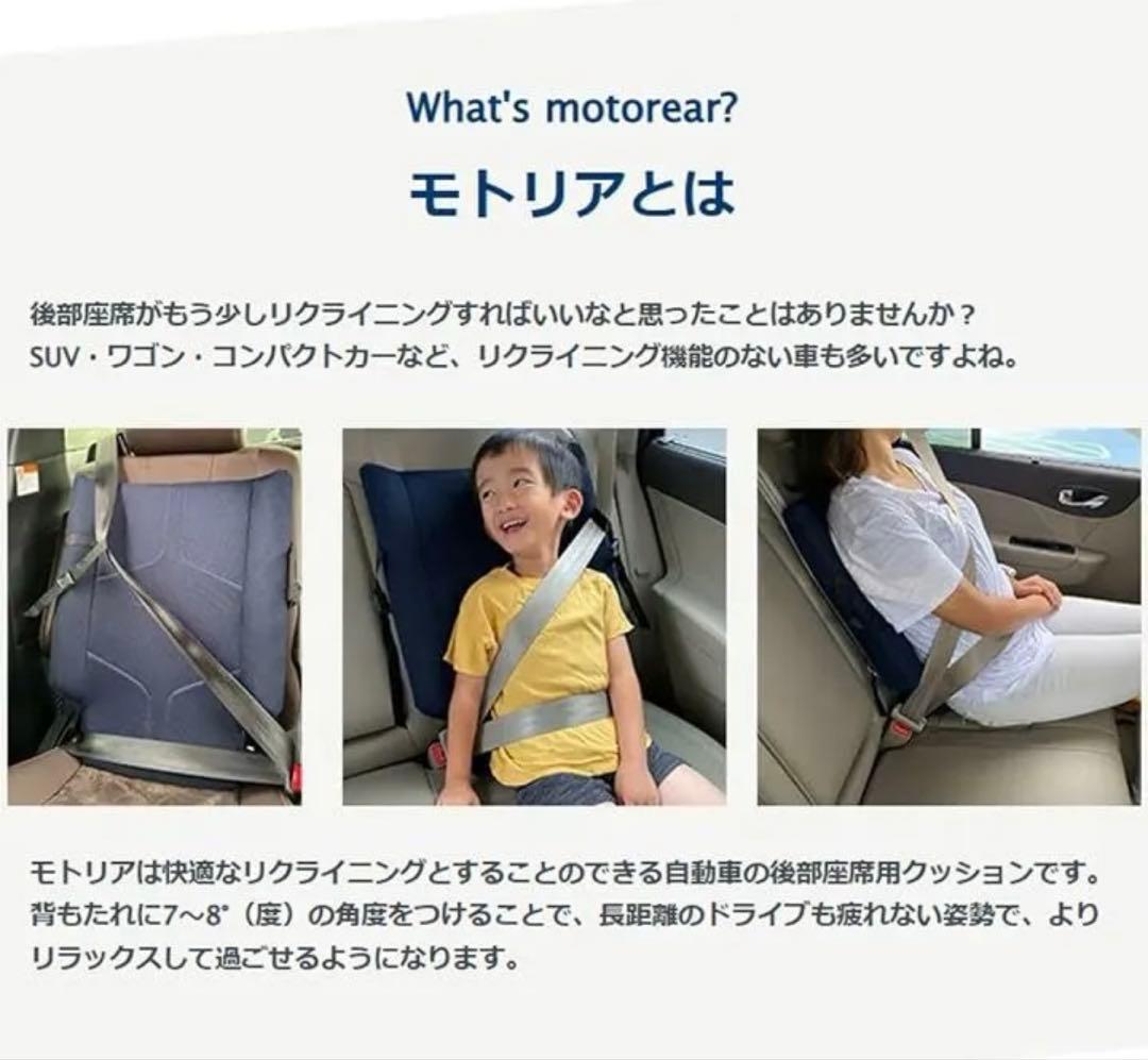 モトリア　クッション