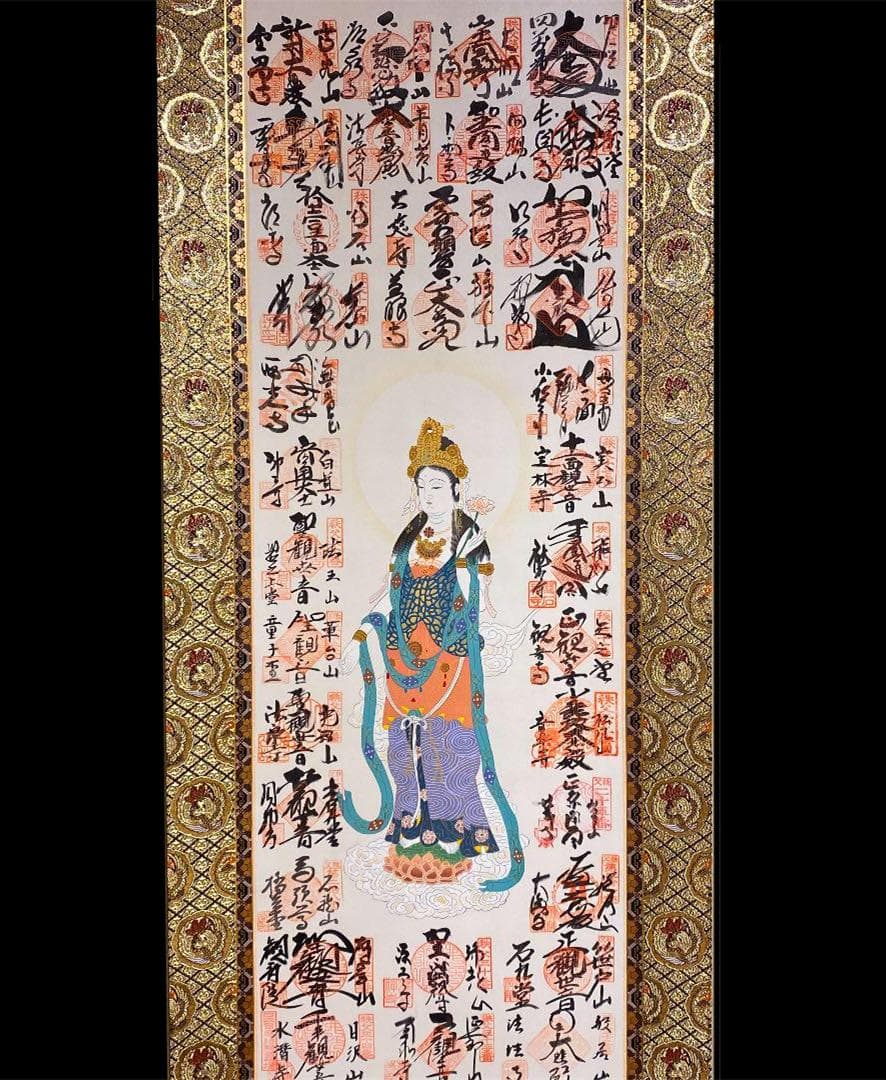 掛軸『秩父三十四ヶ所観音霊場御朱印 観音菩薩』仏画 絹本 共箱付 掛け軸
