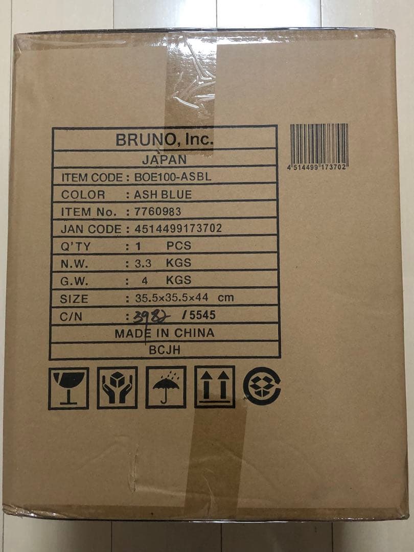 BRUNO 全方位型ファンヒーター