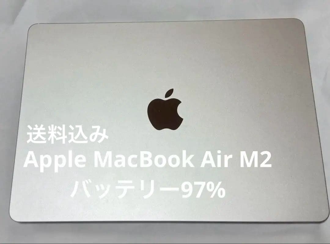 【即日配送】 美品 MacBook Air 13インチM2 バッテリー97%
