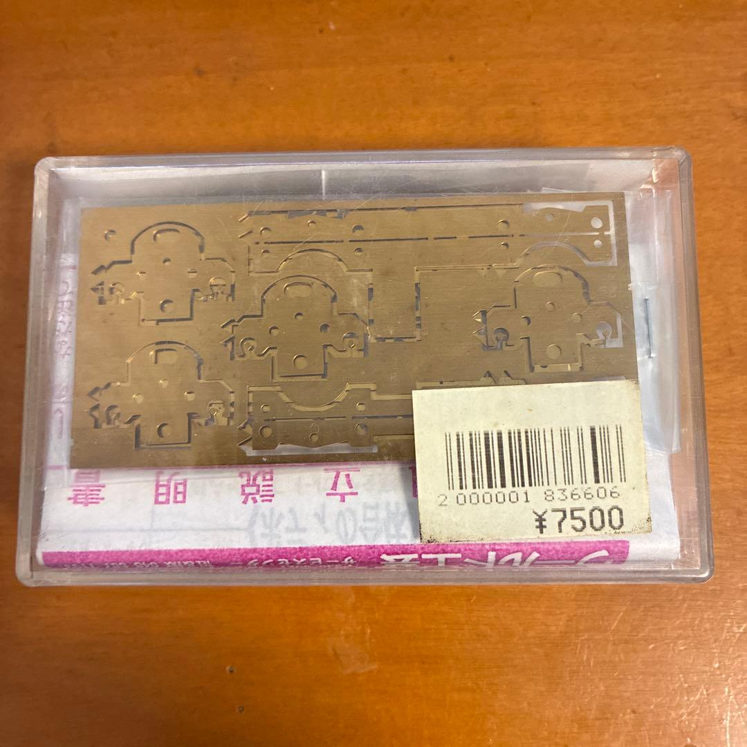 ワールド工芸　伊豆急ED25 II トータルキット Nゲージ