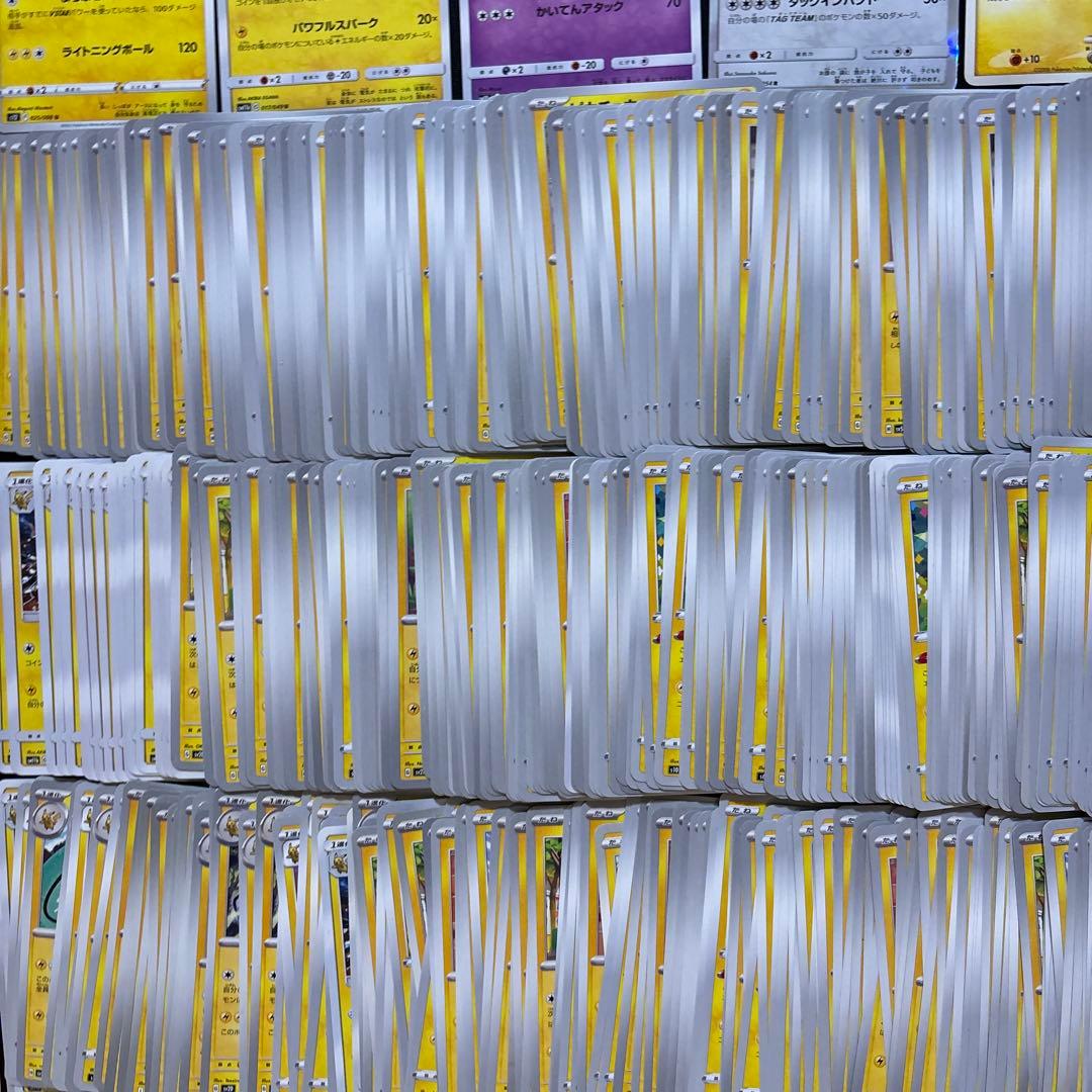 【約1200枚】ポケカ　ピカチュウ　ライチュウ　ピチュウ　大量セットまとめ売り