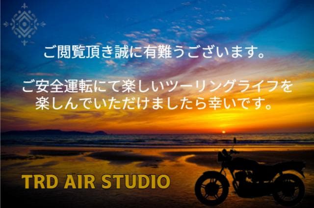 コルク半　カスタム　富士日章　三つボタン　赤白　文字なし　高級クリヤ送料無料