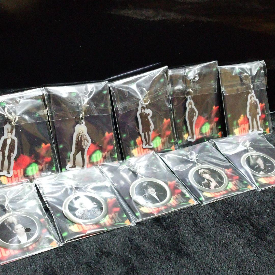 BUCK-TICK ランダム メタル チャーム 全10種セット