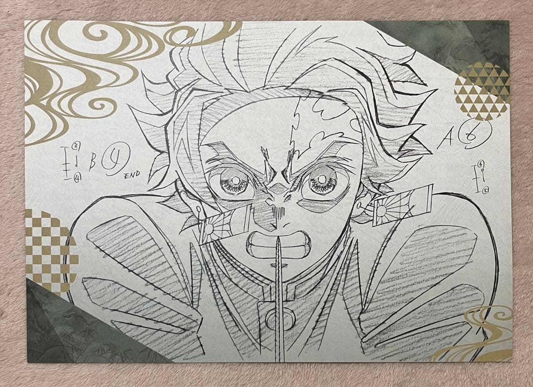 鬼滅の刃 ダイニング ランチョンマット 竈門炭治郎 10枚セット