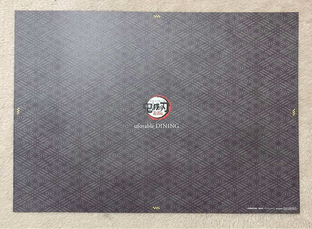 鬼滅の刃 ダイニング ランチョンマット 竈門炭治郎 10枚セット