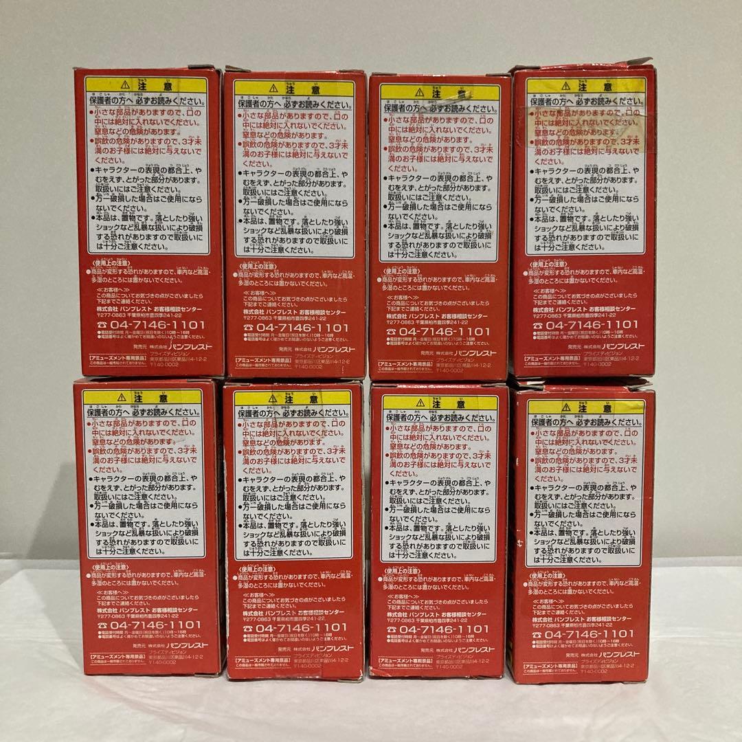 【未使用】Strong World ver.1 ワールドコレクタブルフィギュア