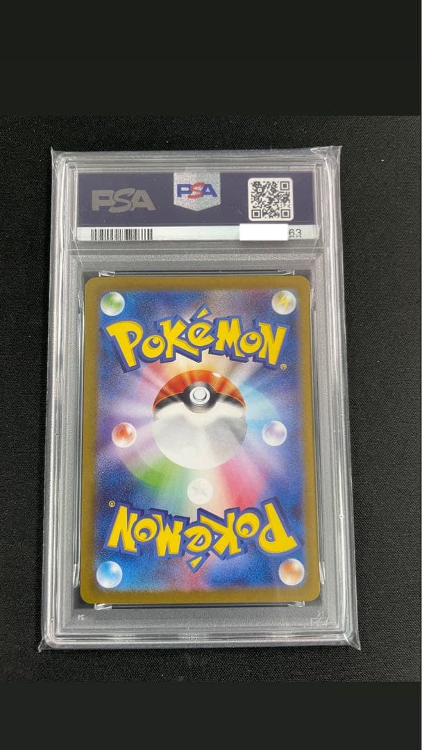 【psa10】POKEMON SV-P JP #261 HIROSHIMA'S