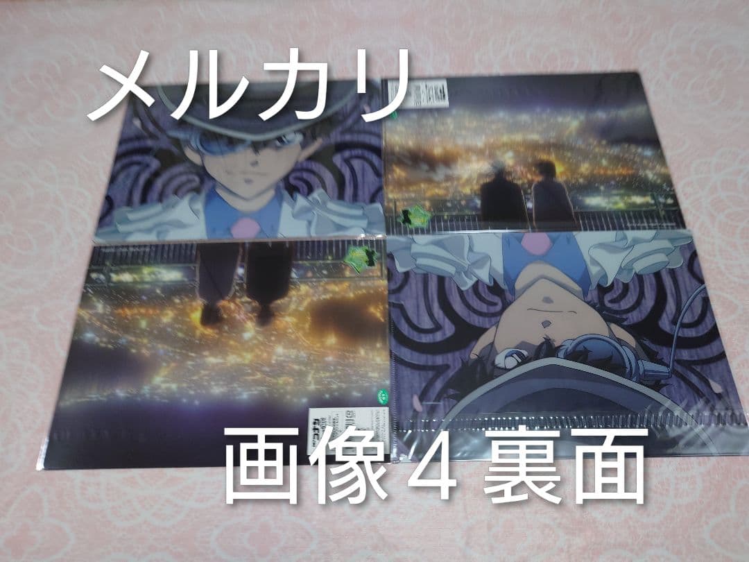 名探偵コナン クリアファイル ２９枚セット 怪盗キッド中心