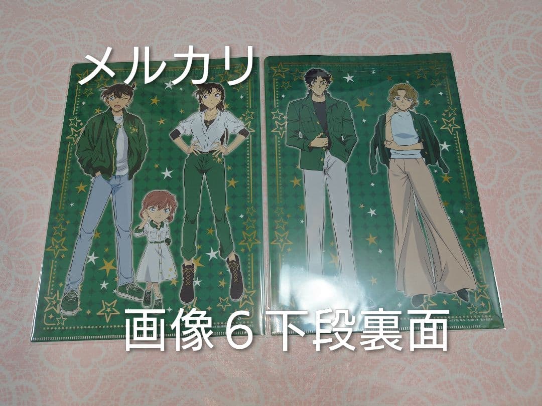 名探偵コナン クリアファイル ２９枚セット 怪盗キッド中心