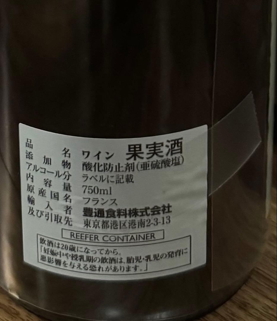 ジャン・マリー・フーリエ グラン・エシェゾー 2022