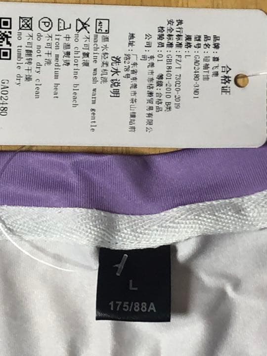 超希少　ウマ娘Ｔシャツ　メジロマックィーン　Ｌ