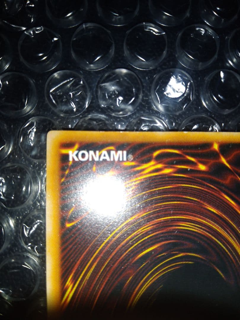 トライホーンドラゴン 初期