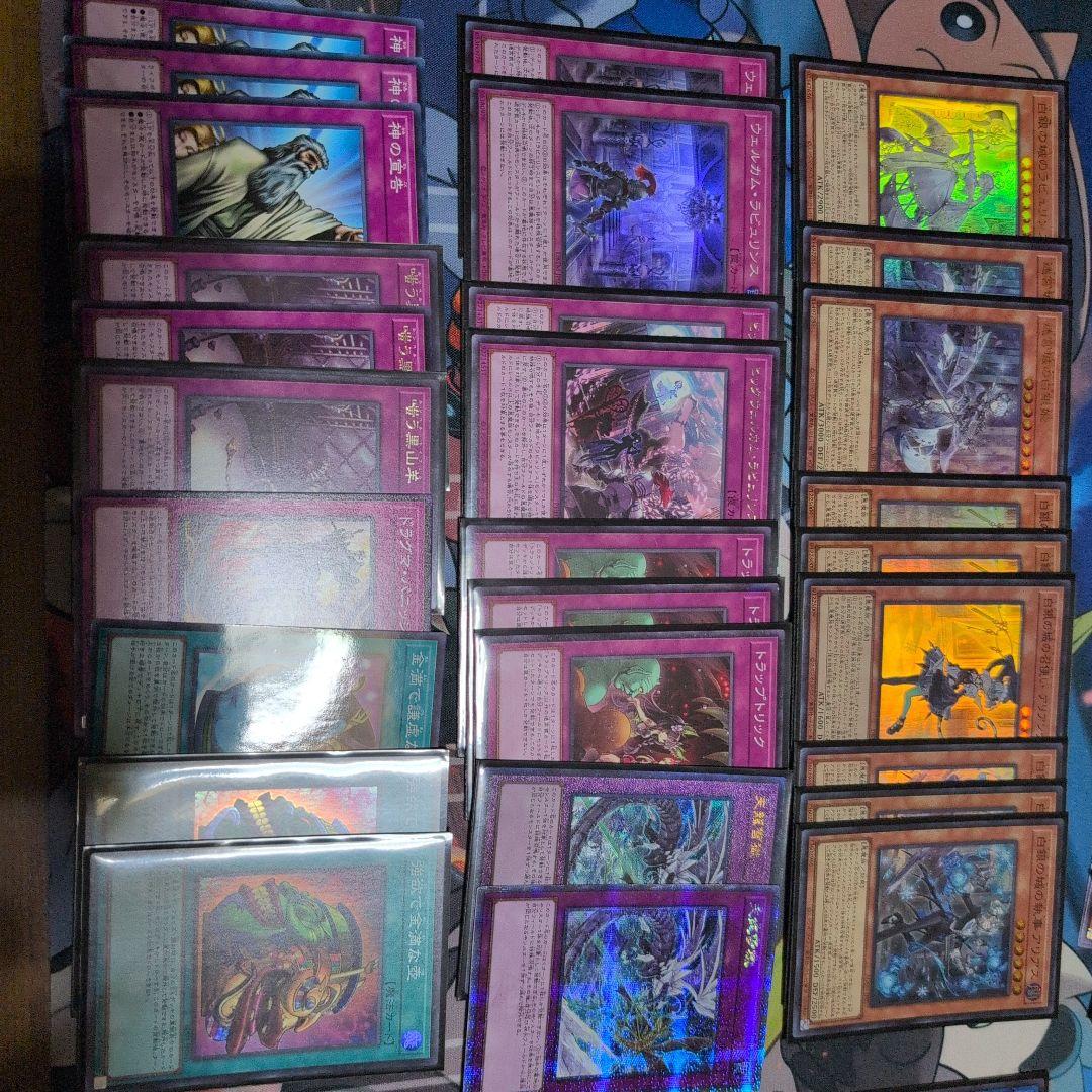 ラビュリンス　デッキパーツ　まとめ売り　内容更新