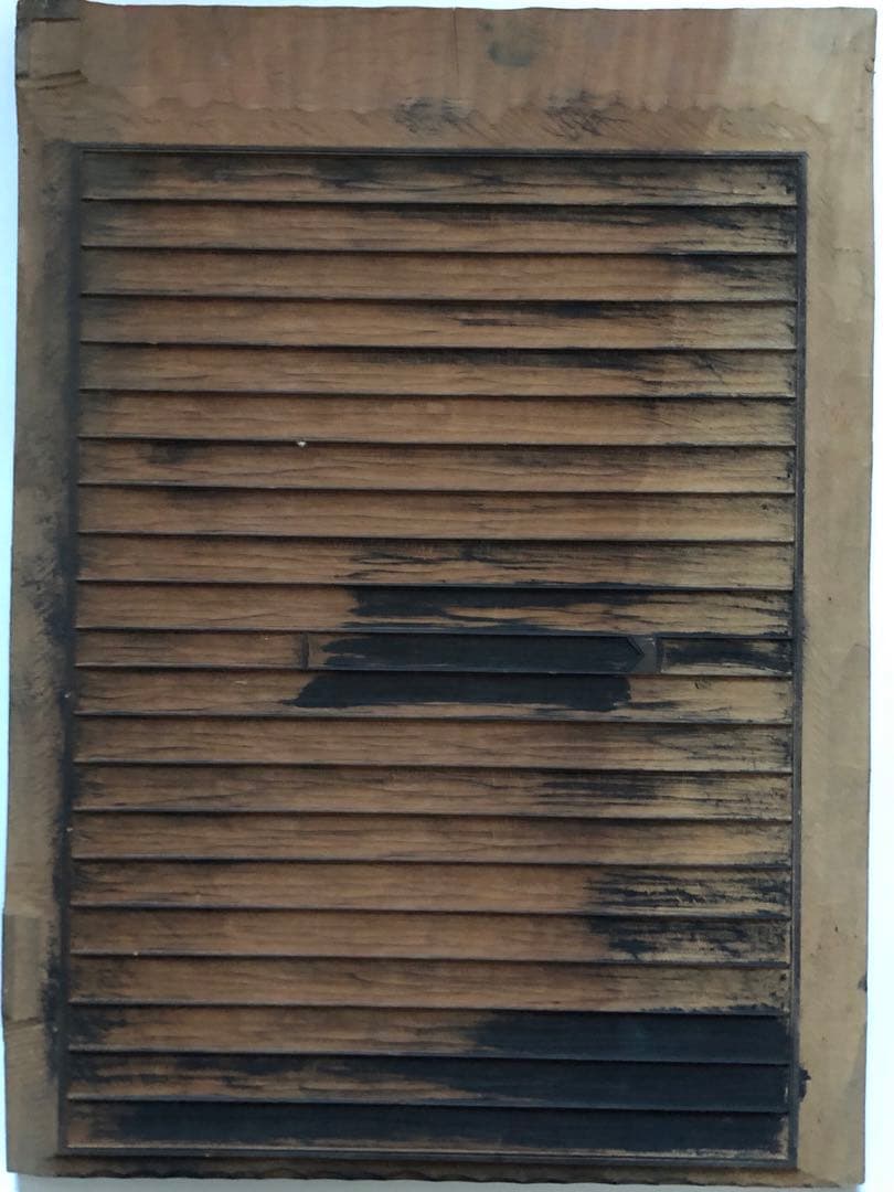 古い原稿用紙の板木