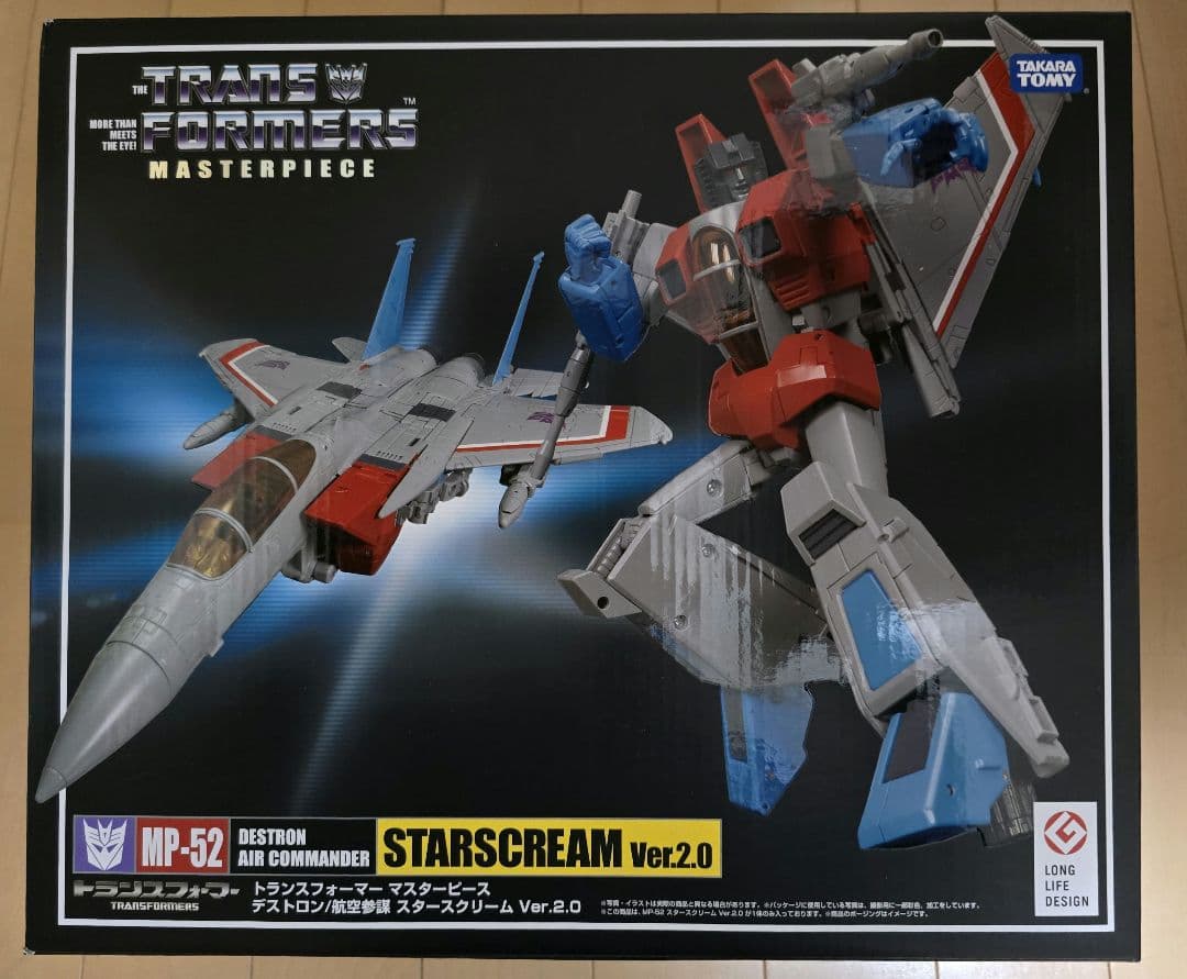 MP-52 スタークリーム Ver.2.0　トランスフォーマー
