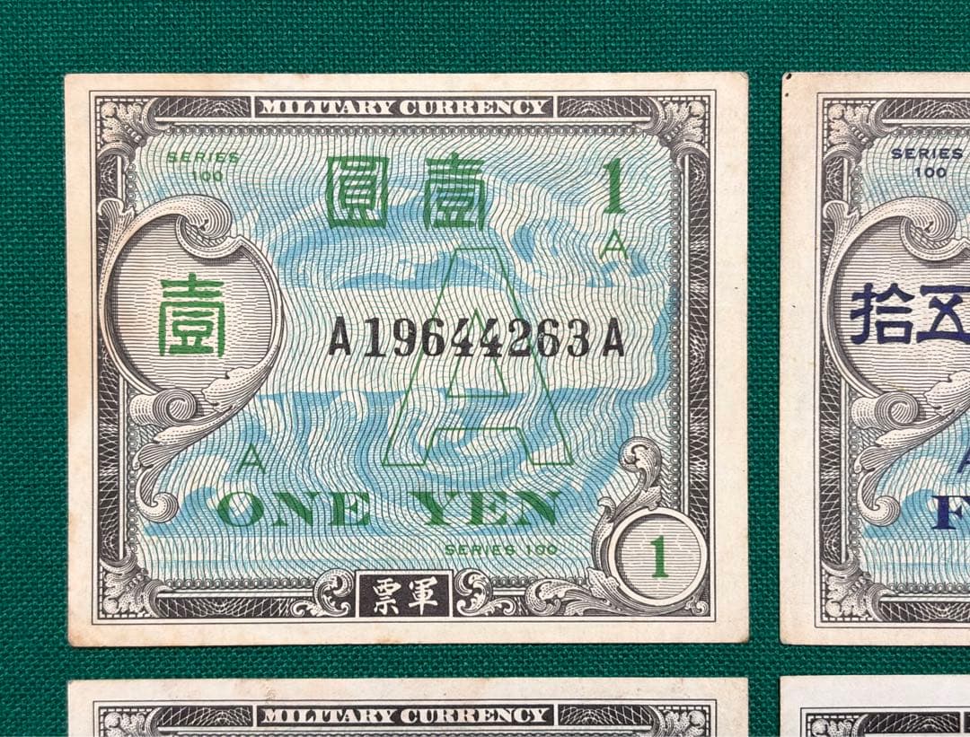 旧紙幣　古銭　軍票　在日米軍軍票　A券　10銭　50銭　1円　4枚セット　希少